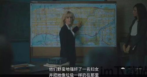 这是警察2罗伯特古普塔审讯,揭秘犯罪背后的真相(图3) 这是警察2罗伯特古普塔审讯,揭秘犯罪背后的真相(图3)