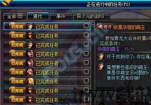 dnf升级攻略,高效冲级秘籍与技巧汇总(图1) dnf升级攻略,高效冲级秘籍与技巧汇总(图1)