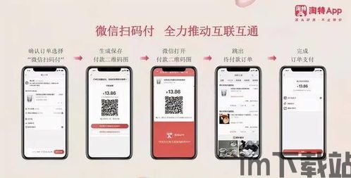 塞尔之光的扫码支付原理,塞尔之光扫码支付原理深度解析(图3) 塞尔之光的扫码支付原理,塞尔之光扫码支付原理深度解析(图3)