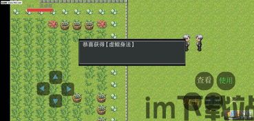 有个叫什么迹的游戏,探寻命运交织的奇幻冒险之旅(图1) 有个叫什么迹的游戏,探寻命运交织的奇幻冒险之旅(图1)