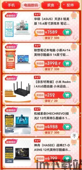 【新品】2023年最新版本,正式上线,从未有,荒漠探险开启信仰之旅(图3) 【新品】2023年最新版本,正式上线,从未有,荒漠探险开启信仰之旅(图3)