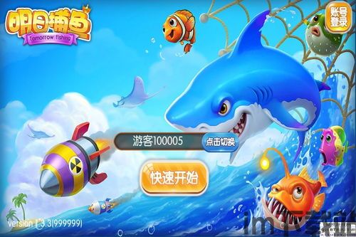 鱼类拼图 (图1) 鱼类拼图 (图1)