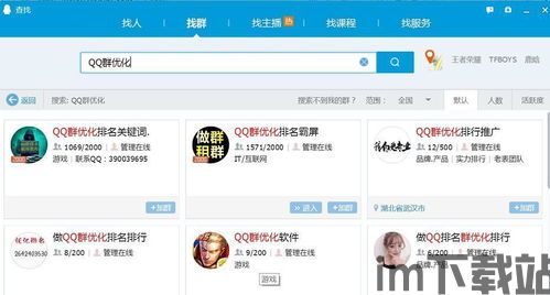乐逗游戏平台手机版正版2024最新下载 (图1) 乐逗游戏平台手机版正版2024最新下载 (图1)