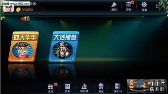 风云帝国电玩城官网,尽在指尖体验(图2) 风云帝国电玩城官网,尽在指尖体验(图2)
