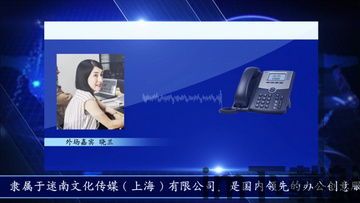 skype连线采访,Skype连线采访精彩回顾(图2) skype连线采访,Skype连线采访精彩回顾(图2)