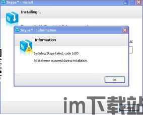 skype接收不了新消息吗,Skype接收新消息故障排查指南(图1) skype接收不了新消息吗,Skype接收新消息故障排查指南(图1)