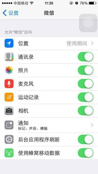 skype接收不了新消息吗,Skype接收新消息故障排查指南(图3) skype接收不了新消息吗,Skype接收新消息故障排查指南(图3)