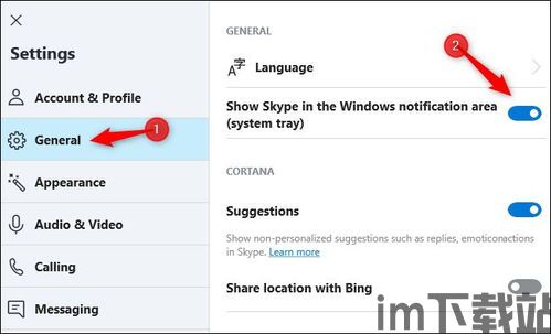 skype老是自动打开,Skype自动启动问题解析与解决方案(图3) skype老是自动打开,Skype自动启动问题解析与解决方案(图3)