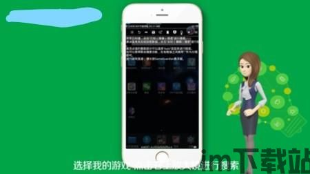 gg修改器怎么解锁人物,GG修改器解锁元气骑士人物全攻略(图2)
