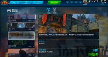 兽人必须死3英雄选择,如何挑选与搭配最佳英雄组合(图3) 兽人必须死3英雄选择,如何挑选与搭配最佳英雄组合(图3)