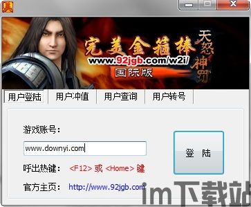完美外挂,技术突破与伦理争议并存(图1)
