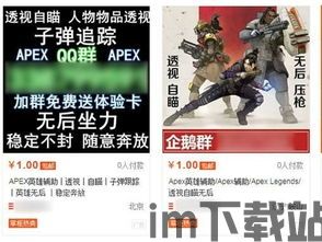 apex热度趋势,再迎回光返照?(图3) apex热度趋势,再迎回光返照?(图3)