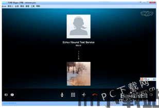 skype国外打国内电话收费,国外拨打国内电话的收费标准与省钱技巧(图3) skype国外打国内电话收费,国外拨打国内电话的收费标准与省钱技巧(图3)