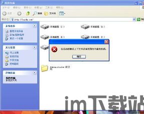 skype电脑版打不开怎么回事,Skype电脑版无法打开?原因及解决方法解析(图1) skype电脑版打不开怎么回事,Skype电脑版无法打开?原因及解决方法解析(图1)