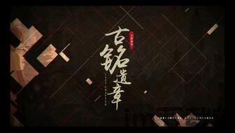 战双新版本更新,世界观全面展开(图2) 战双新版本更新,世界观全面展开(图2)