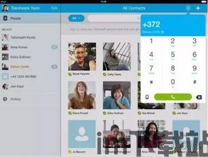 skype可以打给美国的座机吗,轻松实现跨国通话(图2) skype可以打给美国的座机吗,轻松实现跨国通话(图2)