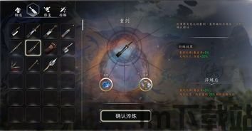 ding 武器加元素 单机 游戏,探索单机游戏新境界(图2) ding 武器加元素 单机 游戏,探索单机游戏新境界(图2)