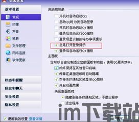 skype可以看上次登录时间,一瞥上次登录时间背后的秘密(图1) skype可以看上次登录时间,一瞥上次登录时间背后的秘密(图1)