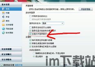 skype可以看上次登录时间,一瞥上次登录时间背后的秘密(图3) skype可以看上次登录时间,一瞥上次登录时间背后的秘密(图3)