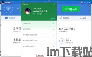 skype可以看上次登录时间,一瞥上次登录时间背后的秘密(图2) skype可以看上次登录时间,一瞥上次登录时间背后的秘密(图2)
