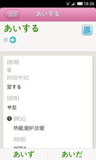 skype日语发音,Skypeで日本語発音を楽しむ!(图2) skype日语发音,Skypeで日本語発音を楽しむ!(图2)