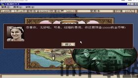 大航海时代起源 模拟器怎么玩,大航海时代起源模拟器攻略指南(图1) 大航海时代起源 模拟器怎么玩,大航海时代起源模拟器攻略指南(图1)