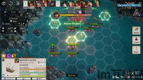 大航海时代起源 模拟器怎么玩,大航海时代起源模拟器攻略指南(图2) 大航海时代起源 模拟器怎么玩,大航海时代起源模拟器攻略指南(图2)