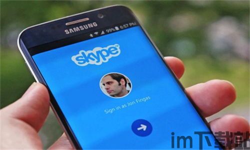 skype手机版怎么用连会议,Skype手机版会议连麦使用指南(图2) skype手机版怎么用连会议,Skype手机版会议连麦使用指南(图2)