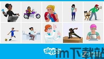 skype美女表情包,网络时代的情感传递神器(图1) skype美女表情包,网络时代的情感传递神器(图1)
