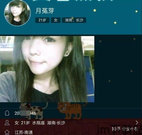 skype美女表情包,网络时代的情感传递神器(图2) skype美女表情包,网络时代的情感传递神器(图2)