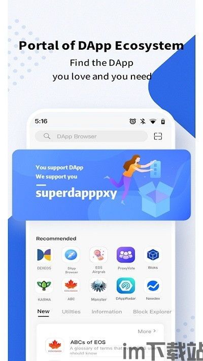 tokenpocket最新版本,引领区块链钱包新潮流(图1)