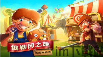 超级游乐场 (图1) 超级游乐场 (图1)