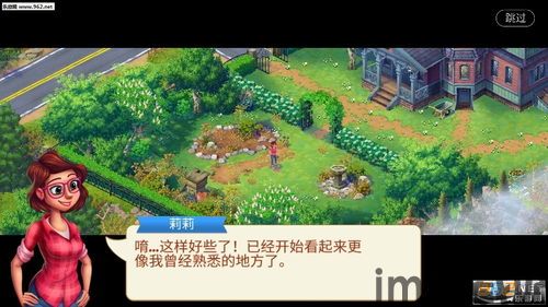 超级游乐场 (图2) 超级游乐场 (图2)
