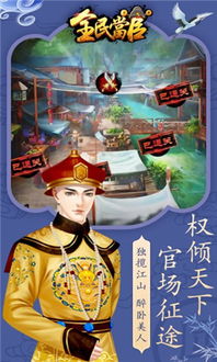 超级游乐场 (图3) 超级游乐场 (图3)