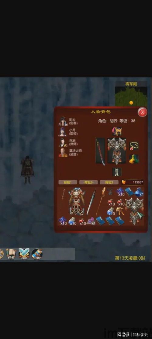 泡泡大作战游戏手机游戏 (图1) 泡泡大作战游戏手机游戏 (图1)