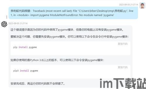 泡泡大作战游戏手机游戏 (图3) 泡泡大作战游戏手机游戏 (图3)