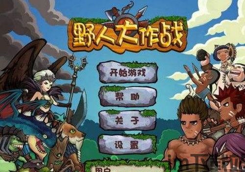 城堡士兵战争游戏官方版手机安卓版下载 (图1) 城堡士兵战争游戏官方版手机安卓版下载 (图1)