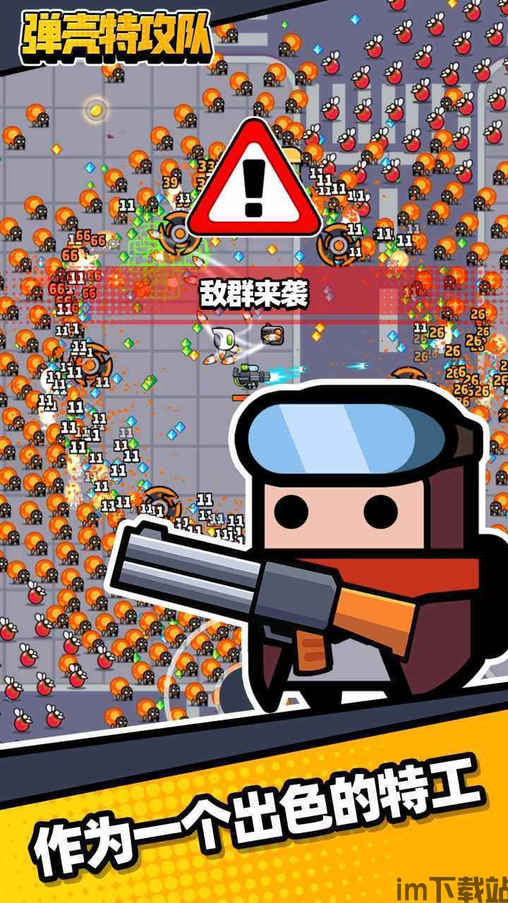 弹壳特攻队 游戏引擎,打造爆款Roguelike手游的幕后技术揭秘(图2)