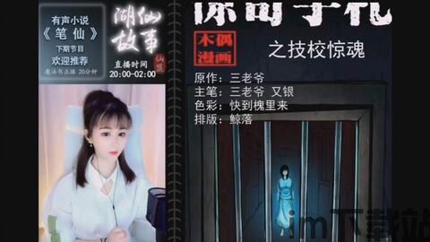 颤栗 类似的恐怖游戏,探寻心跳加速的惊悚之旅(图2) 颤栗 类似的恐怖游戏,探寻心跳加速的惊悚之旅(图2)