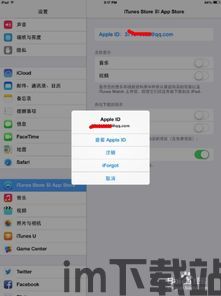 skype苹果版怎么改密码,轻松更改您的账户安全密码(图1) skype苹果版怎么改密码,轻松更改您的账户安全密码(图1)