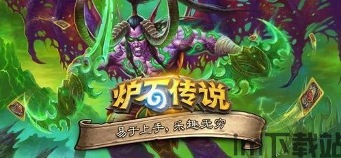 亚服炉石传说新礼遇时间2023,惊喜连连(图2)