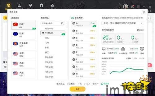 yy 雷神加速器 封号,玩家呼吁更换加速器(图3) yy 雷神加速器 封号,玩家呼吁更换加速器(图3)