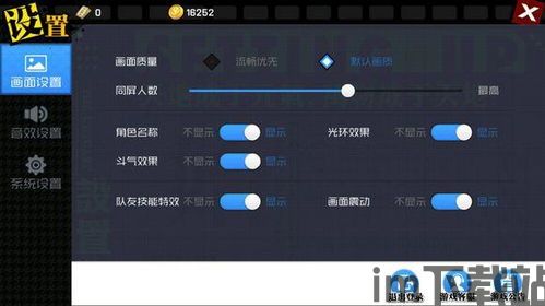 腾讯横板手游,解锁无限乐趣(图3) 腾讯横板手游,解锁无限乐趣(图3)