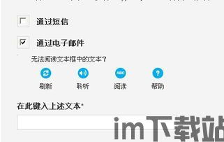 skype登记时间,揭秘Skype注册背后的故事(图1) skype登记时间,揭秘Skype注册背后的故事(图1)