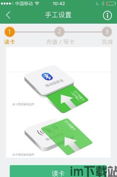 skype充钱有发票吗,便捷报销无忧(图1) skype充钱有发票吗,便捷报销无忧(图1)