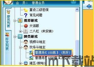 吉祥迈步打卡 (图3) 吉祥迈步打卡 (图3)