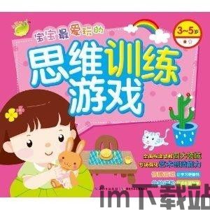 适合跑步身体竞赛3D (图3) 适合跑步身体竞赛3D (图3)