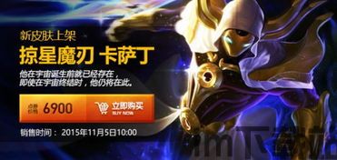 卡萨丁视频,飘逸刺客的战场艺术与偷家翻盘技巧(图1)