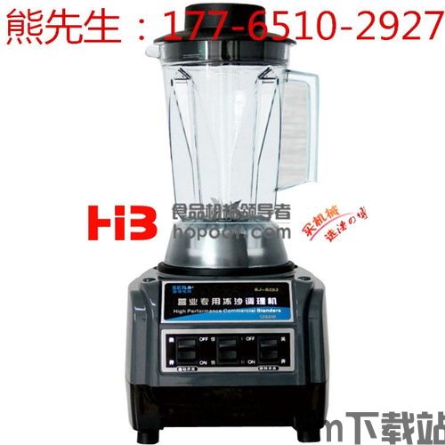 沙冰机价格,品质与性价比的完美平衡(图2)