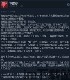 统一指挥2 心得,共创辉煌(图2)